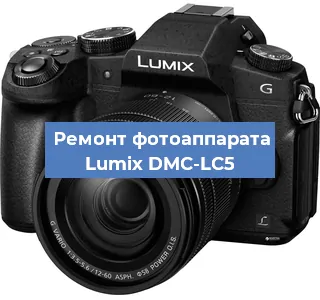 Замена затвора на фотоаппарате Lumix DMC-LC5 в Екатеринбурге